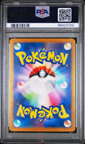 #183 MEWTWO PSA 10