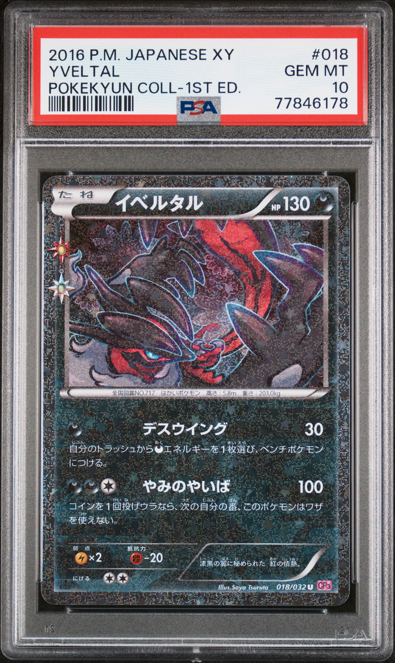 #018 YVELTAL PSA 10