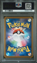 #085 FA/UMBREON V PSA 10