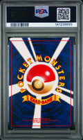 #201 UNOWN G PSA 9