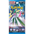 Future Flash Booster Box - Korean
