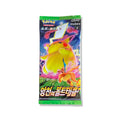 Astonishing Tackle Booster Box - Korean