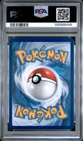 #153 GUMSHOOS PSA 10