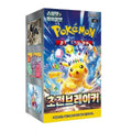 Super Electric Breaker Booster Box - Korean