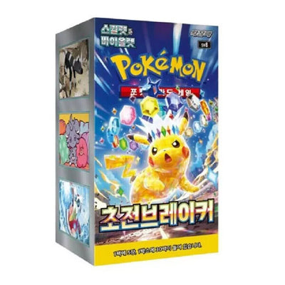 Super Electric Breaker Booster Box - Korean