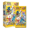 VStar Universe Booster Box - Korean