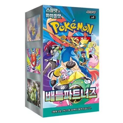 Pokemon Korean Battle Partners Booster Box Korean