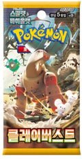 Clay Burst Booster Box - Sv2D Korean