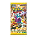 Wild Force Booster Box - Korean