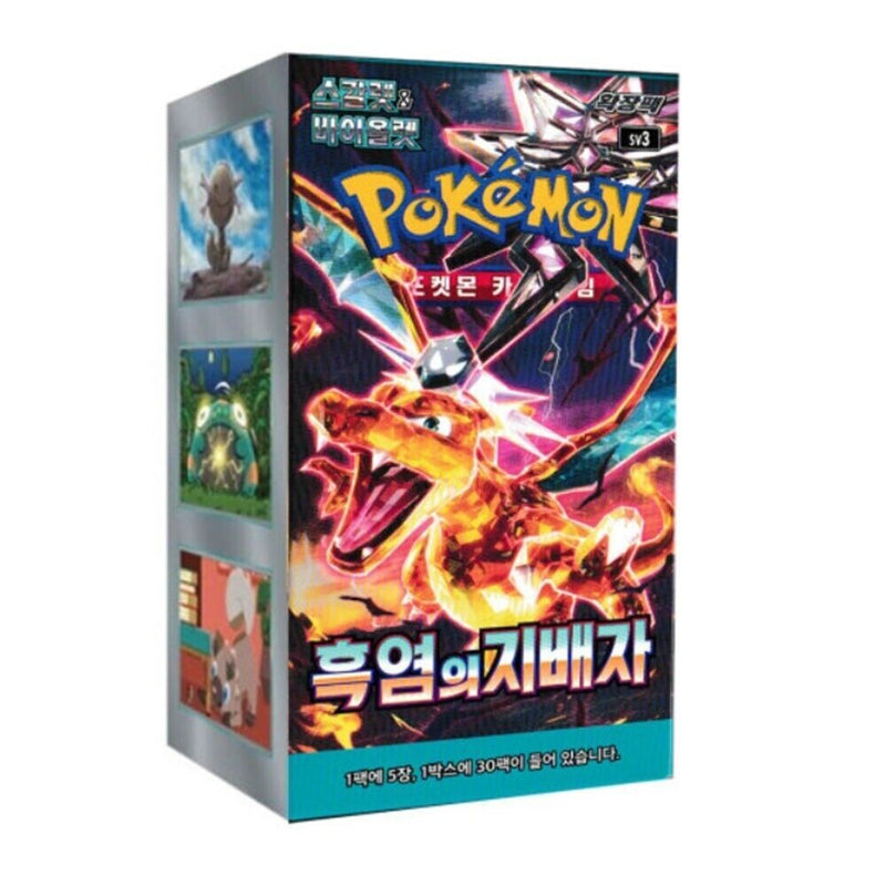 Ruler of the Black Flame Booster Box - Korean