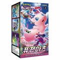 Fusion Art Booster Box - Korean