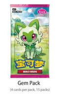 Gem Pack Vol 1 Booster Box – Chinese