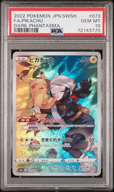 #73 FA/PIKACHU PSA 10