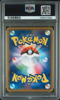 #201 FA/RED'S CHALLENGE PSA 9