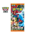Ancient Roar Booster Box - Korean