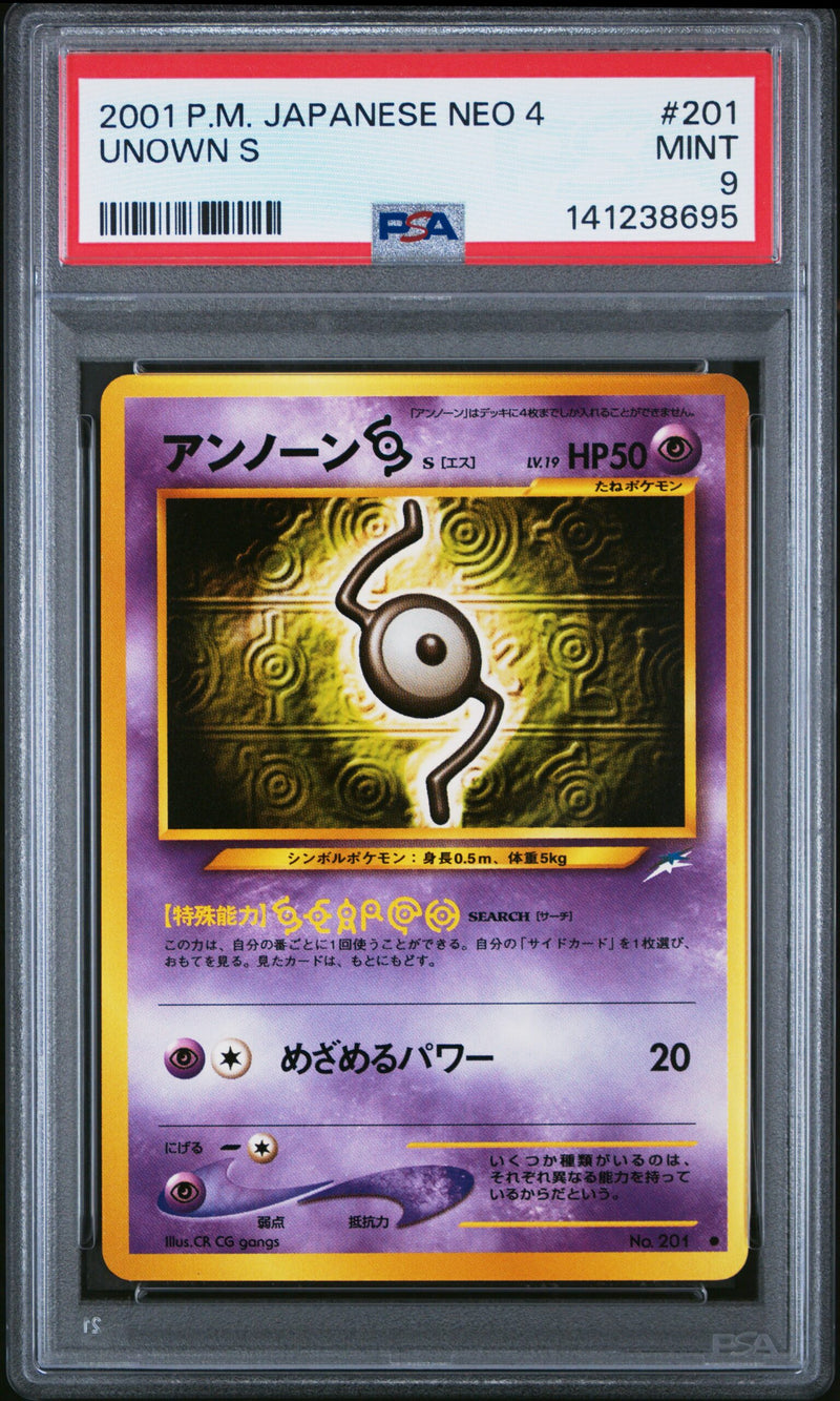 #201 UNOWN S PSA 9