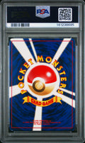 #201 UNOWN S PSA 9