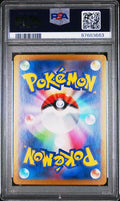#66 HOUNDOOM PSA 10