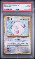 #15 CHANSEY PSA 10