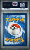 #153 MASTER BALL PSA 10